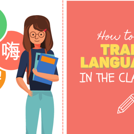 How to Use Translanguaging in the Classroom